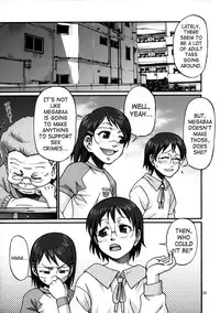 (C73) [CELLULOID-ACME (Chiba Toshirou)] Day After Day (Dennou Coil) [English] [SaHa]