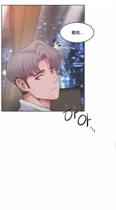 （周6）性教育 1-45 中文翻译（更新中）