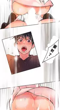 [Juder] 莉莉丝的纽带(Lilith`s Cord) Ch.1-15 [Chinese]