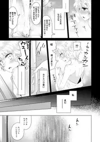 [Shiina] Noraneko Shoujo to no Kurashikata Ch. 1-12 [Digital]