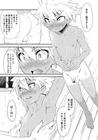 [Anthology] Otokonoko HEAVEN Vol. 21 [Digital]