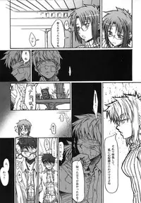 [A-ZONE Seisaku Iinkai (Various)] A-ZONE e Youkoso! (Tsukihime, Fate/stay night)