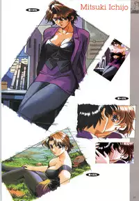 (一般画集) [elf] この世の果てで恋を唄う少女YU-NO 完全ガイド