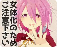 <web再録/R-18>氷紫♀(Kuroko no Basuke)