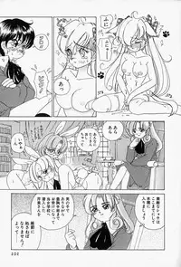 [Sano Takashi] Honey Dip