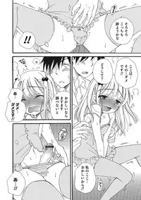 [Anthology] Otokonoko HEAVEN Vol. 21 [Digital]