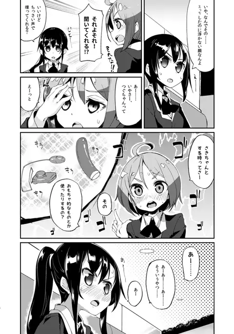 ぬきさしならない。