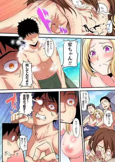 ギャルママとパコパコSEX~人妻の超絶テクにマジイキ絶頂!第1~23話