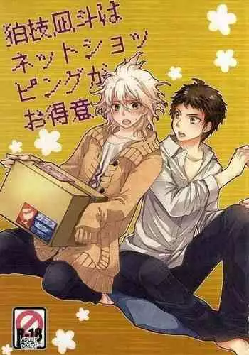 Komaeda Nagito wa Net Shopping ga Otokui | Nagito Goes Online Shopping