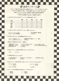 [Rocket Kyoudai (Various)] PATA PATA PATAPi! (Cyber Team in Akihabara)