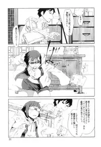 [JUNKLAND2 (Shimimaru)] PM3:12 no Reizouko