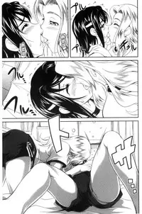 [Asamitsu Fumi] Love Chu-doku [Chinese]