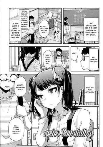 Soushion | Aster Revelation