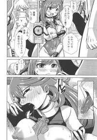 (C95) [Misuterutein (Oborogumo Takamitsu)] Portrait Bunny (Alice Gear Aegis)