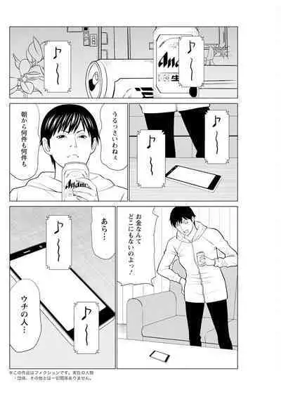 Action Pizazz 2023-07