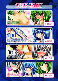 [Kamikadou (Ginyou Haru)] Touhou no Eroge 2 (Touhou Project) [Chinese] [oo君の個人漢化] [Digital]