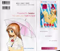 [Sukekiyo] Zubunure no Onna no Ko