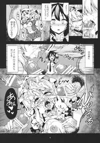 (C84) [WindArTeam (WindArt)] Abyss of Pleasure Shoujo Indaroku -Ni- (Touhou Project)