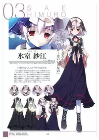 amakura x rootnuko artworks