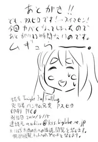 (C78) [Handsome Aniki (Asuhiro)] TONIGHT I'M FALLING (K-ON!)