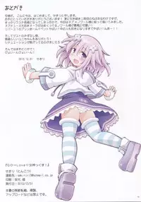(C85) [Tonkotsu (Mizunashi, Sekiri)] GO→Love❤Megamix! (Hyperdimension Neptunia)