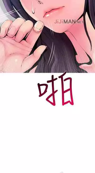 【周五连载】主妇危机（作者：查爾斯&漢水） 第1~31话