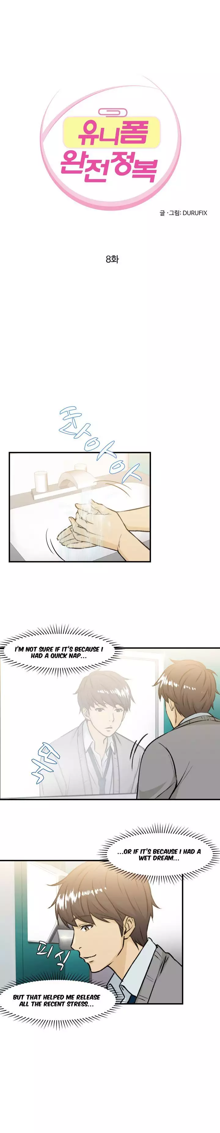 Seductive Uniform Ch. 1-21