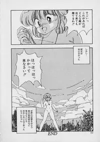 [Moribayashi Ringo] Shin Reijou Monogatari