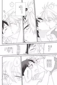 (C84) [Pink Elephant (Kotori)] circle cycle circurate (Neon Genesis Evangelion)