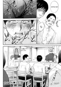 [Shikishiro Konomi] Netoraserare 3 [English] [Seinan Scans+Rabbit Scans] [Digital]