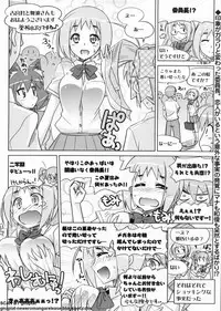 BugBug 2011-10 Vol. 206