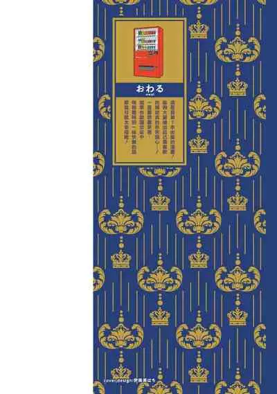 Pussy King Sama no Akuheki | PUSSY KING殿下的惡癖 Ch. 0-3