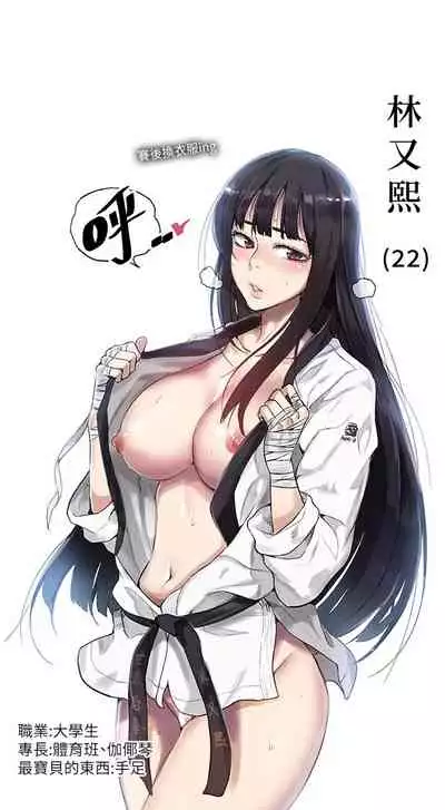 秘密课程 62-97 CHI