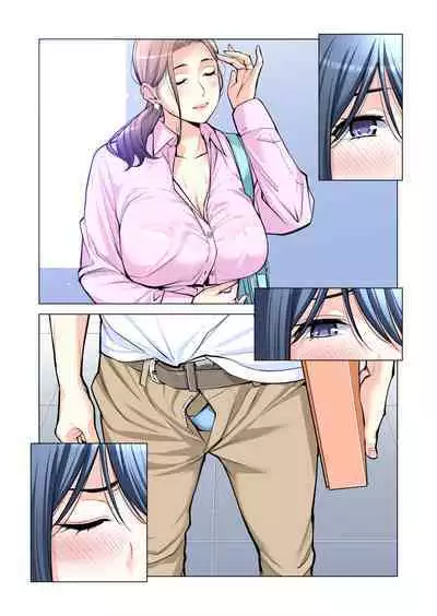 Neighborhood Associations Part 2 Keiko