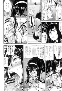 [Mikemono Yuu] Torokeru Gohoubi [Digital]