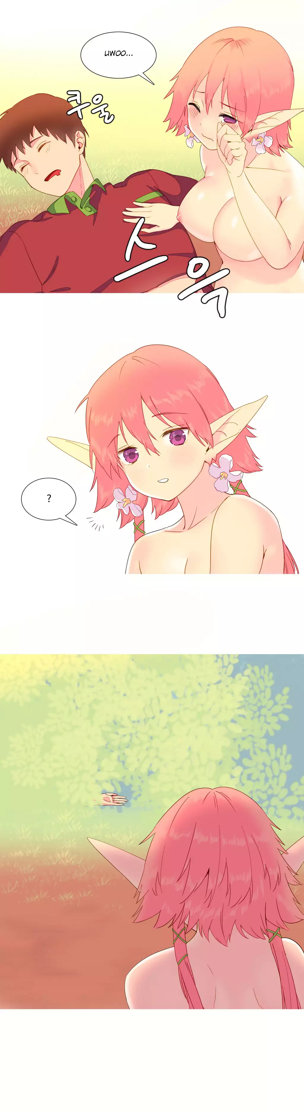 我统治的世界 Ch.1-16