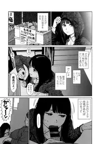 [Higashiyama Show] Implicity