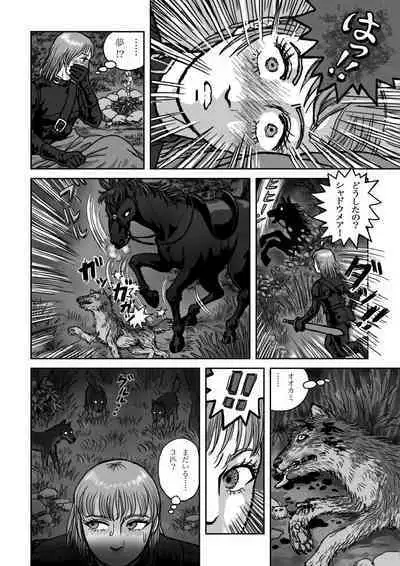 Rushien Rashansu to Ai no Kurashi Vol. 6