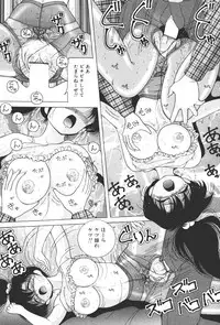 [Snowberry] Joshidaisei Emi no Chiniku Choukyou Monogatari [Digital]