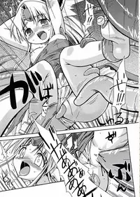 (SC32) [Kazeuma (Minami Star)] Riesz no Anone (Seiken Densetsu 3)