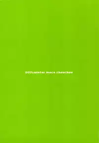 (C81) [moco chouchou (Hisama Kumako)] LLXSS (Boku wa Tomodachi ga Sukunai)