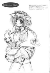 [A.L.C (Kannazuki Nemu)] Innocent World
