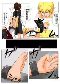 [Tick (Tickzou)] The Tales of Tickling vol.5 [Chinese] [狂笑汉化组] [Digital]