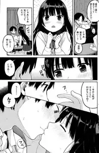 COMIC Kairakuten 2015-08