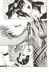 [Kouzenji Kei] Scratch Party