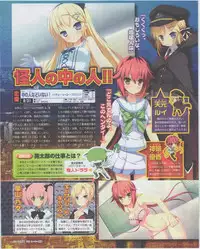 Dengeki Hime 2012-07