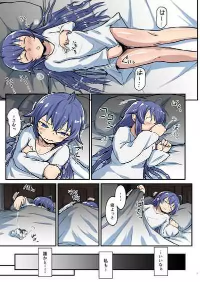 [Umari-ya (D-2)] Mushoku! (Ao) (Mushoku Tensei)