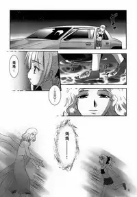 [STUDIO BIG-X (Arino Hiroshi)] ALICE Gekan [Chinese] [随缘汉化] [Digital]