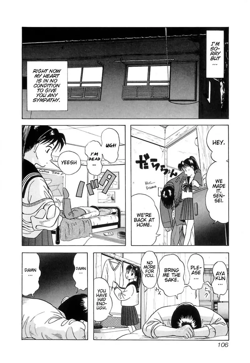 Kyoukasho ni Nai!V1 - CH5