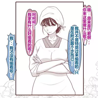 Hisano 汉化系列 【一个人汉化】